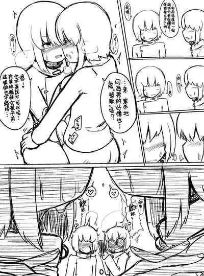 [BUGGEMAN FACTORY] Choushin Bakunyuu Muchimuchi Kyonshii ga Kyokon Shota Gundan no Seishori Onaho ni sareru dake no Manga [Chinese] [Banana手工漢化]