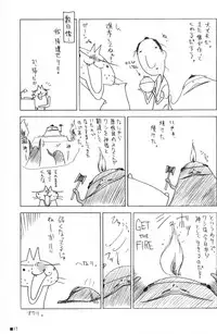 (CR29) [ZiP (HIRORIN, Moekibara Fumitake)] Tsuki no Mabuta (Kao no nai Tsuki)