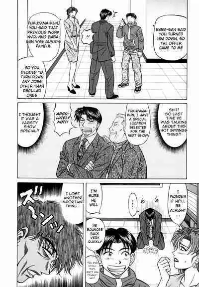 Caster Natsume Reiko no Yuuwaku Vol. 3 Ch.1-3