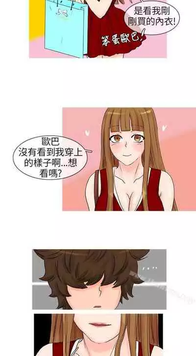 小野貓馴服手冊