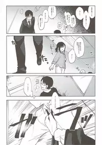 (Cinderella Star Festiv@l) [Hoshimitai (Kaede)] Miwaku no XX Room (THE IDOLM@STER CINDERELLA GIRLS)