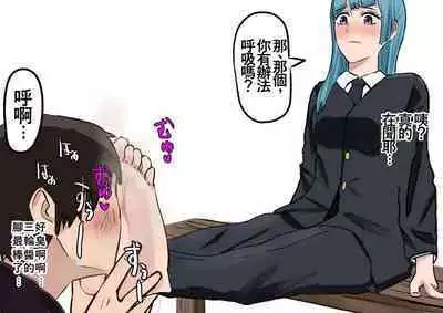 Nobara-chan Jikan Teishi & Nioi Kagasare + Omake