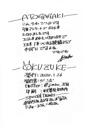 506th．J．F．W．