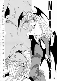 (C49) [BLACK FLY (Various)] KILLER QUEEN CPS (CAPCOM, Street Fighter, Vampire Savior / Darkstalkers)