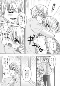 [Ozaki Miray] The Great Escape 5