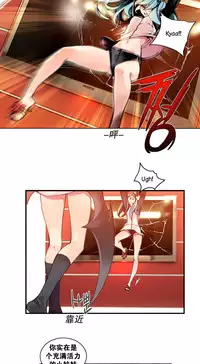 [Juder] 莉莉丝的纽带(Lilith`s Cord) Ch.1-15 [Chinese]