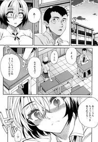 [Carn] Otomedori [Decensored]