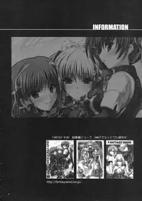 (C81) [FANTASY WIND (Shinano Yura, Minazuki Satoshi)] Boku wa Sex Friend ga Sukunai (Boku wa Tomodachi ga Sukunai)