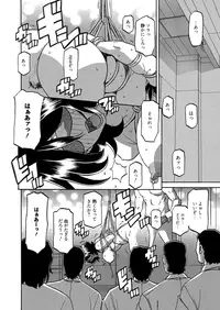 [Sanbun Kyoden] Gekkakou no Ori Ch. 6 (Manga Bangaichi 2015-03)