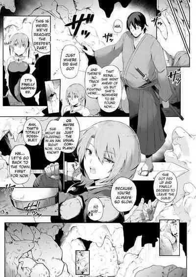 Haiboku Onna Hunter, Chuu Kan Sanran