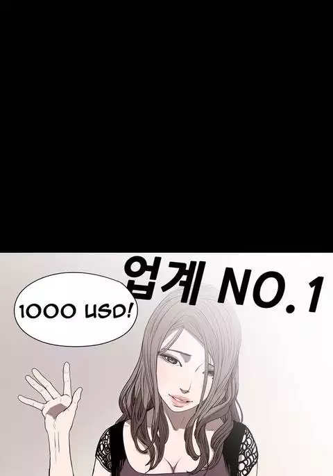 Kitsch | Disrespectful Bitch