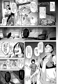 COMIC Unreal 2015-02 Vol.53