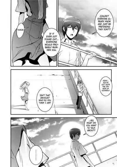 Asuka Choukyou Shite Hoshiin Desho?