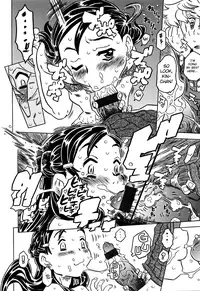 [Gorgeous Takarada] Bburoger!! [English] [Anonymous]