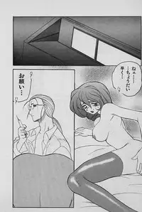 [Yamamoto Kenji] SPEED Vol. 02