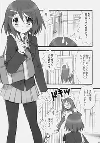 (C76) [GOUACHE BLUE, Ryuu no Kinyoubi (Mizushima Sorahiko, Ryuga Syo)] Vanilla And WChoc (K-ON!)