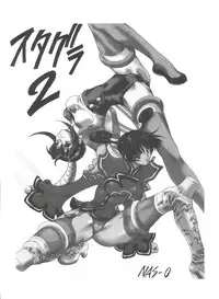 (C54) [NAS-ON-CH, St. Different (Various)] Druggers High!! VIII (Various)