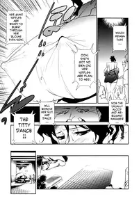 [Miura Takehiro] Injo no Utage | Topless [English] [Tadanohito]