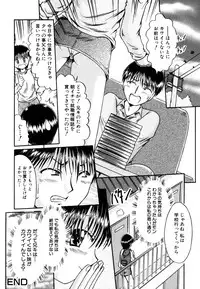 [Anthology] Himitsu no Tobira Vol. 9