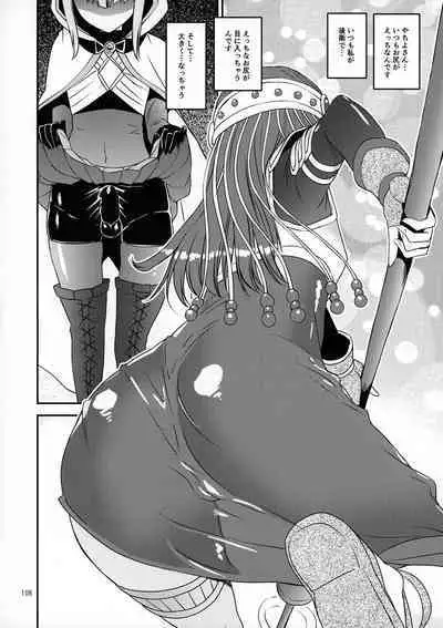 Keisotsu Onna x Onna Osesse no Machi Soushuuhen 1 Mikazukisou Hen