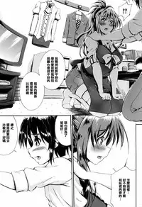 [Maekawa Hayato] Onee-chan Sensei no Himitsu Jugyou [Chinese] [篆儀通文書坊漢化]