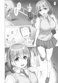 (C94) [Nama Cream Biyori (Nanase Meruchi)] Shuumatsu no Tawawa Soushuuhen +α (Getsuyoubi no Tawawa)
