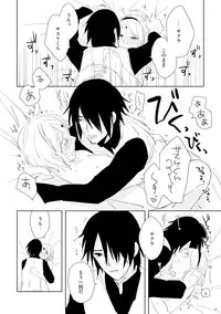 sakura é sasuke crimson doujinshi