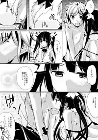 (C90) [Kawaisounako (Ichino, Yuyu)] Kawaisounako Soushuuhen 2 (Various)