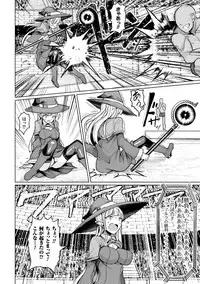 [Motsu Aki] Tanetsuke Colosseum! Episode 1 [Digital]