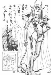 (C56) [Sanketsushuu (Sanzui)] Dekoraporon ver.1.5 (Ojamajo Doremi)