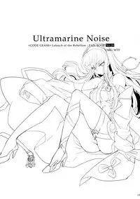 Ultramarine Noise