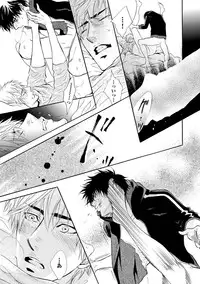 [Kano Shiuko] Abunage.