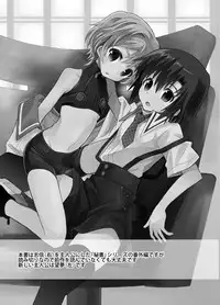 [88scones (Sakaki Tsui)] Otouto Spy to Himitsu no Shachoushitsu [Digital]
