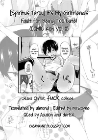 [Spiritus Tarou] Ore no Kanojo ga Kawaisugiru no ga Warui | It's My Girlfriend's Fault for Being Too Cute! (COMIC Koh Vol. 8) [English] =CW=