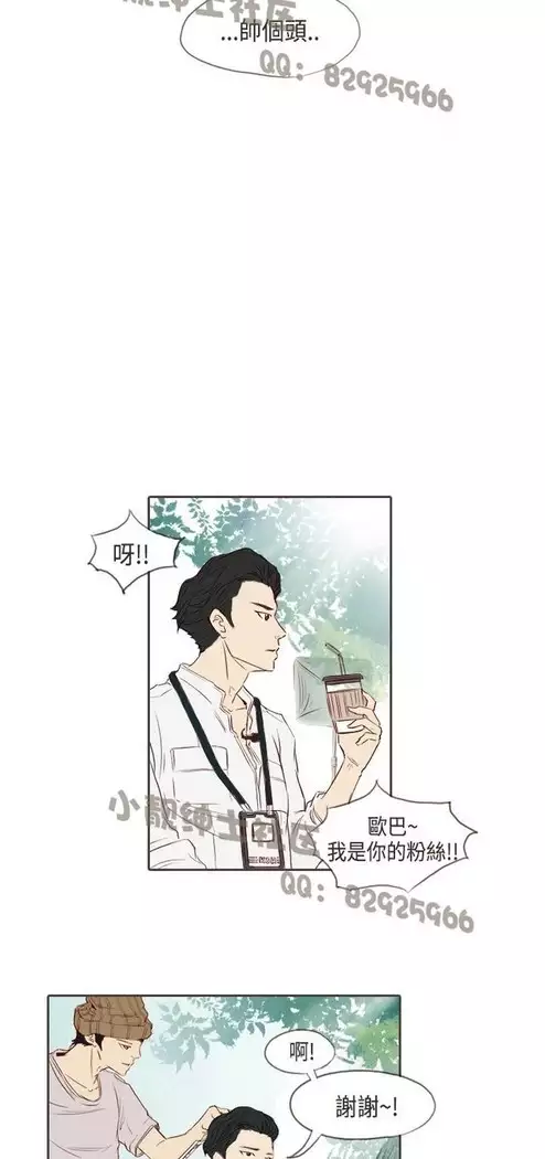 恶女来了请小心