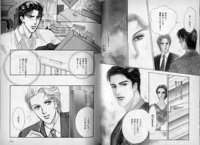 B-BOY Zips 10 鬼畜特集