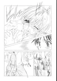 [UROBOROS (Utatane Hiroyuki, Ramiya Ryou)] Soratobu Yume (Chouhishou! Super Wings)