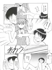 [Tail of Nearly (Aiueou, Entokkun, Waka)] Imasara Nadia Tottemo Asuka! ver. 04 (Fushigi no Umi no Nadia, Neon Genesis Evangelion)