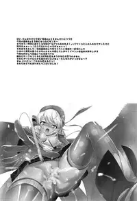 (C95) [Nantara Kantara (Shungiku Tenudon)] Kiitenai yo! Niimi-chan Kai (Azur Lane)