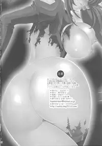 (C74) [Aodiso Kankou (Hida Mari)] Injuu Daishou Klan Ryoujoku (Macross Frontier)