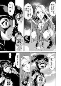 [Tamaki Nozomu] Uchi no Musume ni Te wo Dasu na! -Oyako Heroine Funtousu- Vol.2 [Digital]