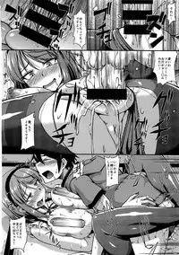 (COMIC1☆10) [ENNUI (Nokoppa)] Dagashi yori Oppai ga Suki (Dagashi Kashi)