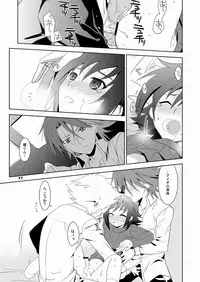 (Shotaket & Shota Scratch Omega) [Ura Urethan (Akari Seisuke)] Konna no Zettai Okashii yo? (Cardfight!! Vanguard)