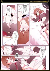 [Bijutsubu (Shiduki Michiru)] Euphobian no Hibiki - Euphobian will resound. (Hibike! Euphonium) [Digital]