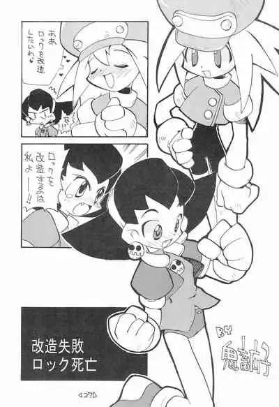 CAPCOM CONSUMER COLLECTION