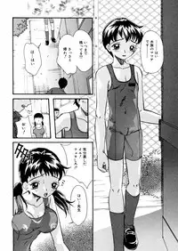 [Mana-Ko] Mizu no Kusari (A Water Tale)