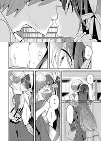 [Satoru] Naka Nitte Donna Kanji desuka? 1-7