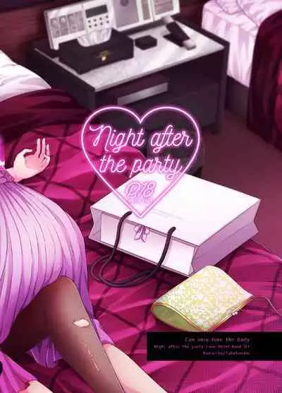 [Tabehoudai (Namaniku)] Night after party / Kekkonshiki Kaeri no Yoru [Chinese] [透明声彩汉化组] [Digital]