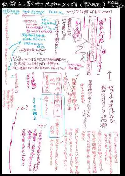 Web Sairoku ? Futanari Shoukou!? Yuusaku-san ? Oisamu