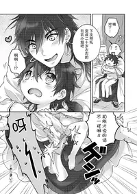 [canaria (Konayama Kata)] Micro Lolita-nyan! (Magi: The Labyrinth of Magic) [Chinese] [绅士仓库汉化] [Digital]